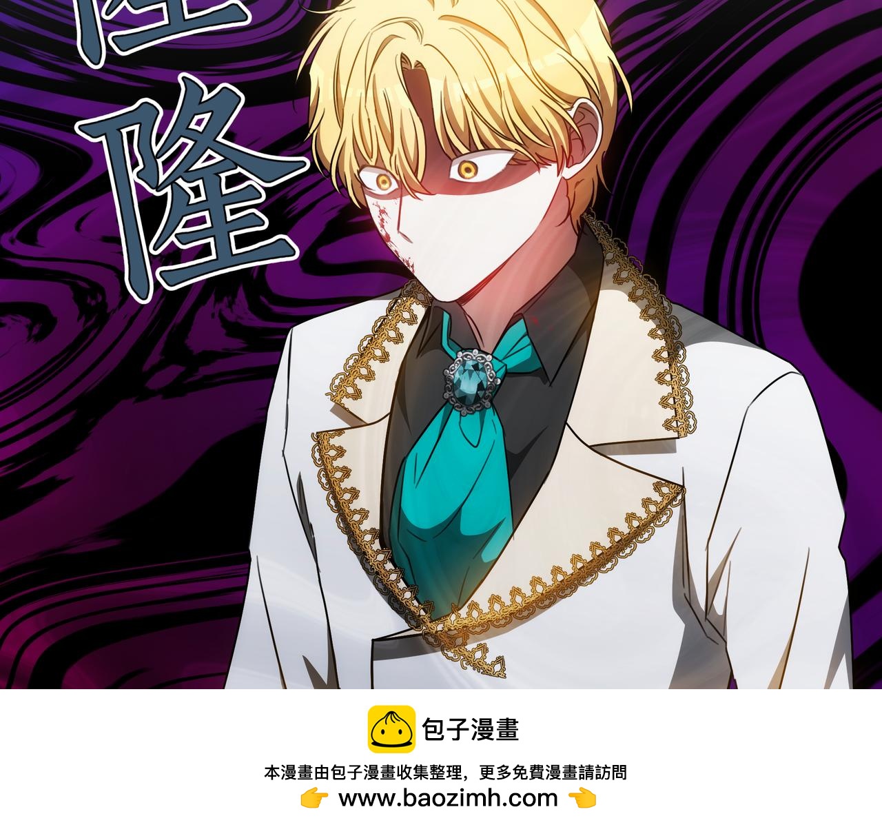 第94话 兄弟的羁绊103