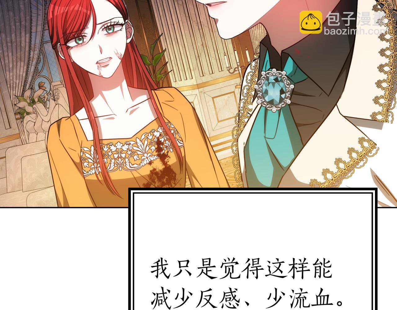 第94话 兄弟的羁绊104