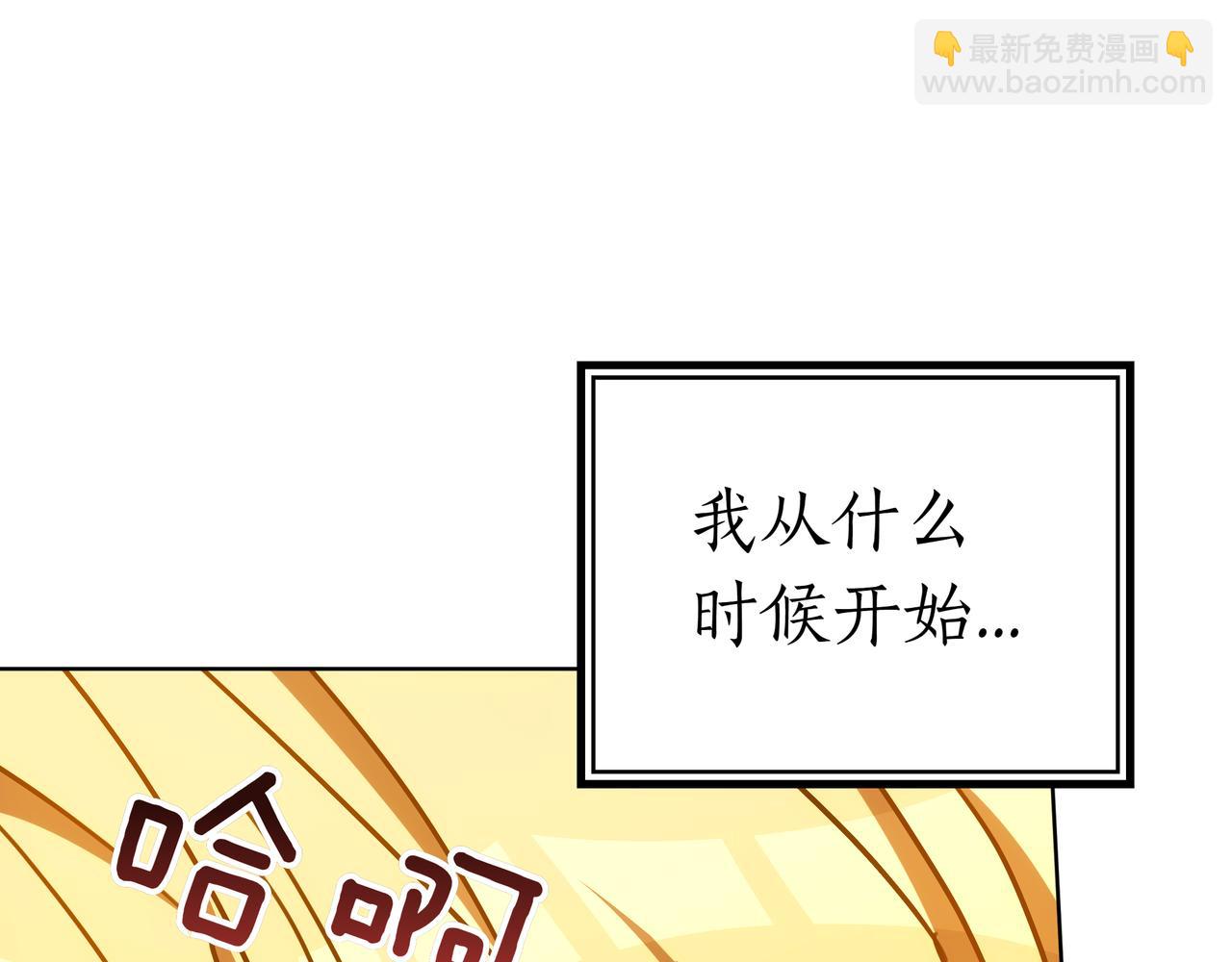 第94话 兄弟的羁绊110