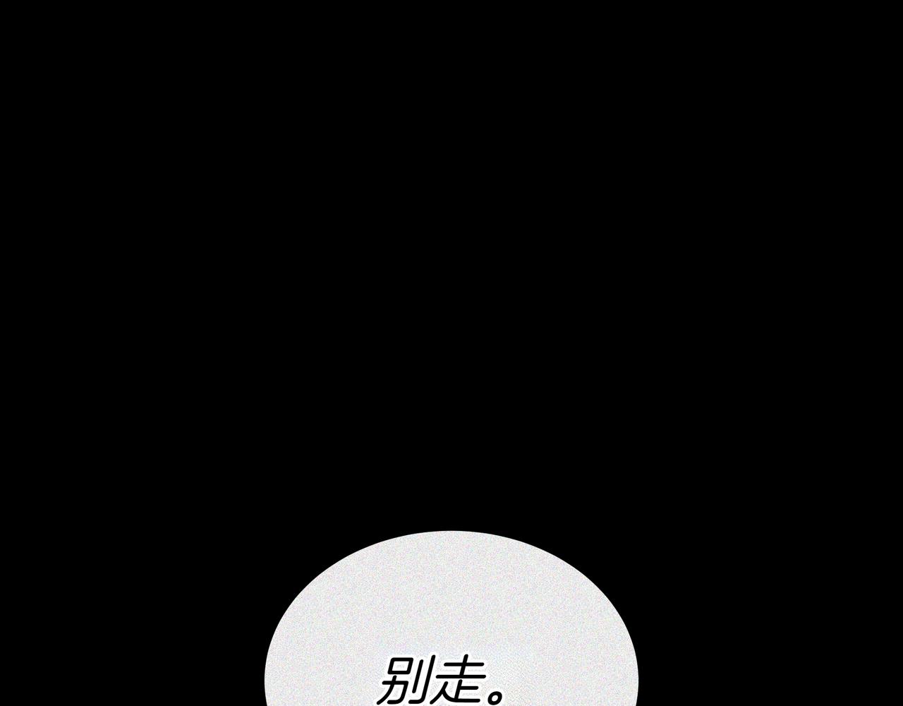 第94话 兄弟的羁绊119