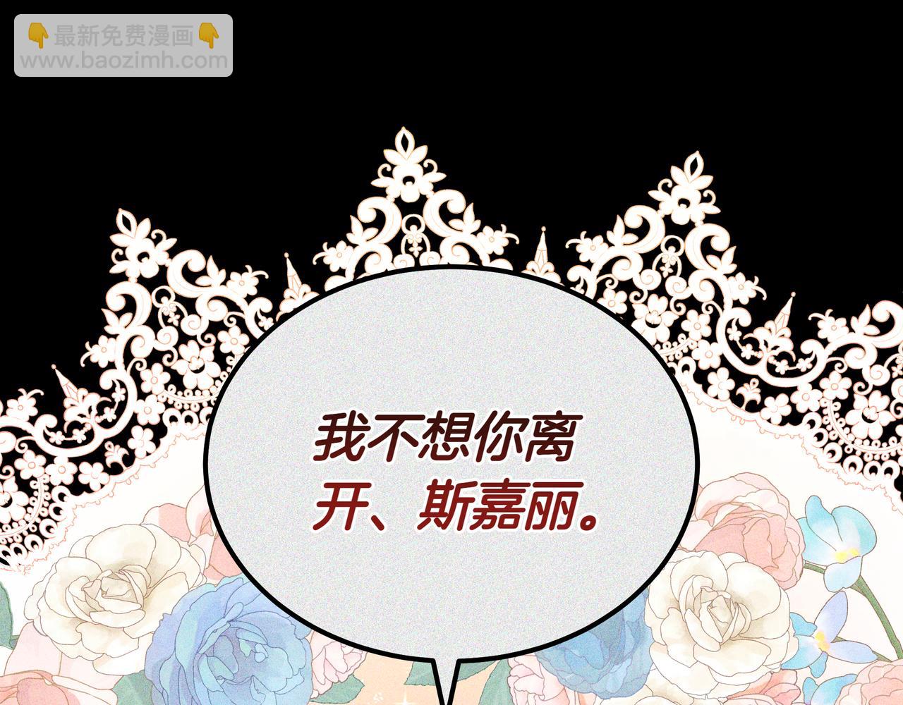 第94话 兄弟的羁绊122