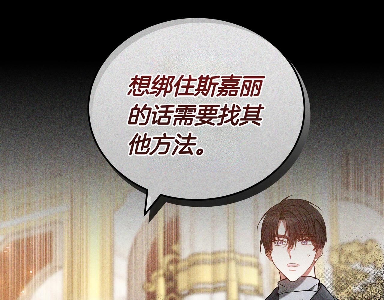 第94话 兄弟的羁绊126