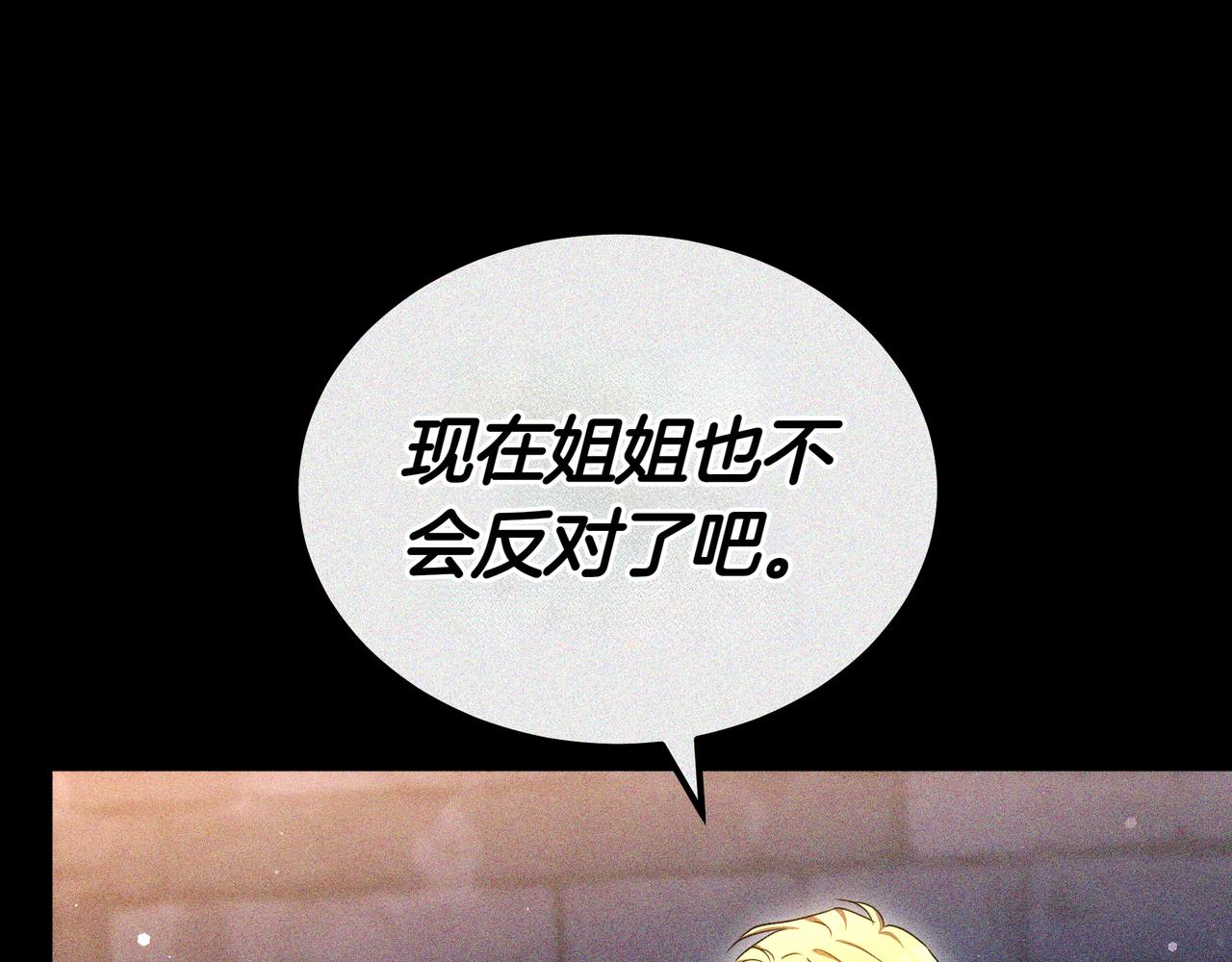 第94话 兄弟的羁绊129