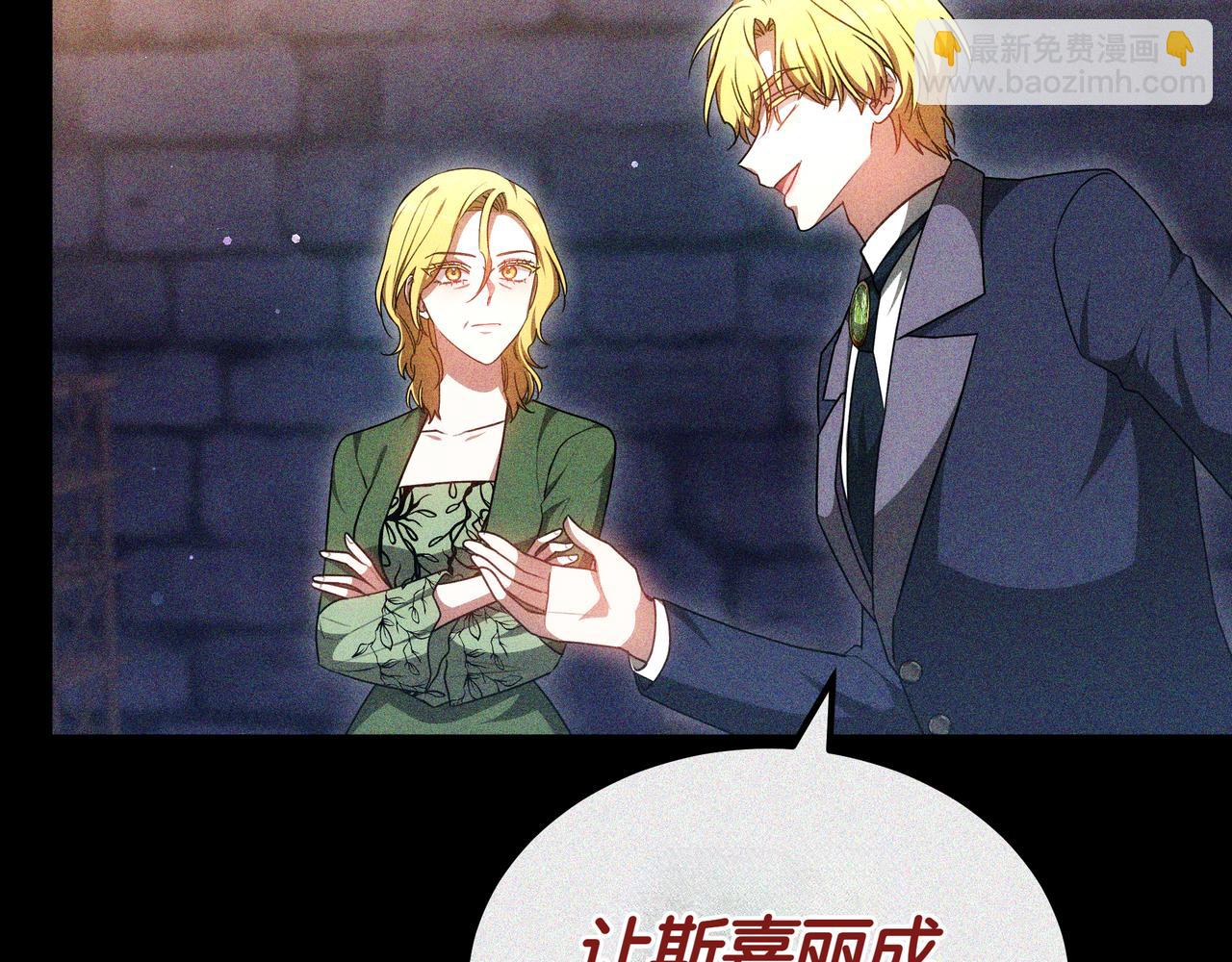 第94话 兄弟的羁绊130
