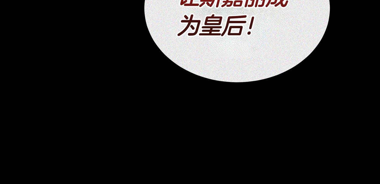 第94话 兄弟的羁绊131