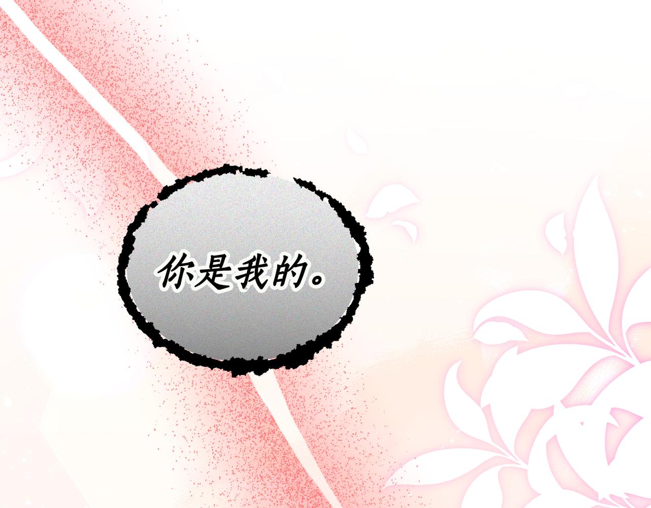 第94话 兄弟的羁绊136