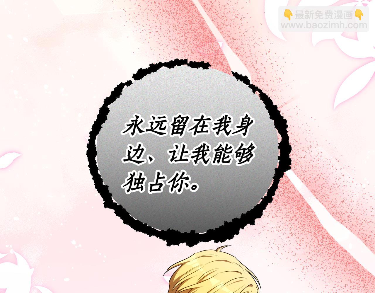 第94话 兄弟的羁绊137