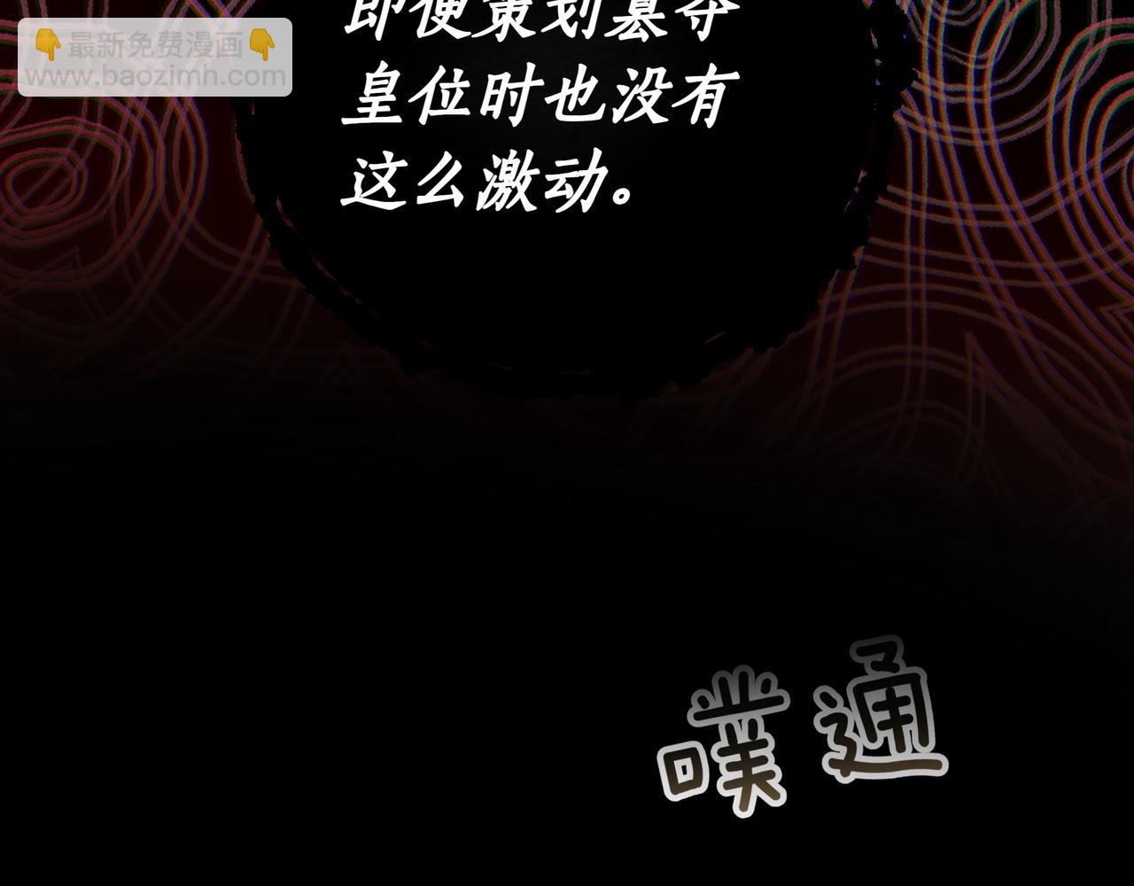 第94话 兄弟的羁绊140
