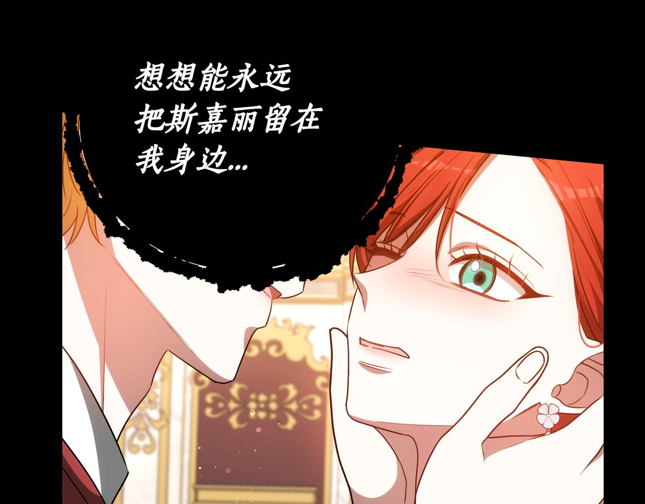 第94话 兄弟的羁绊141