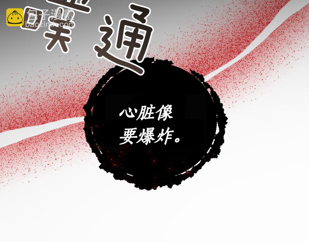 第94话 兄弟的羁绊143