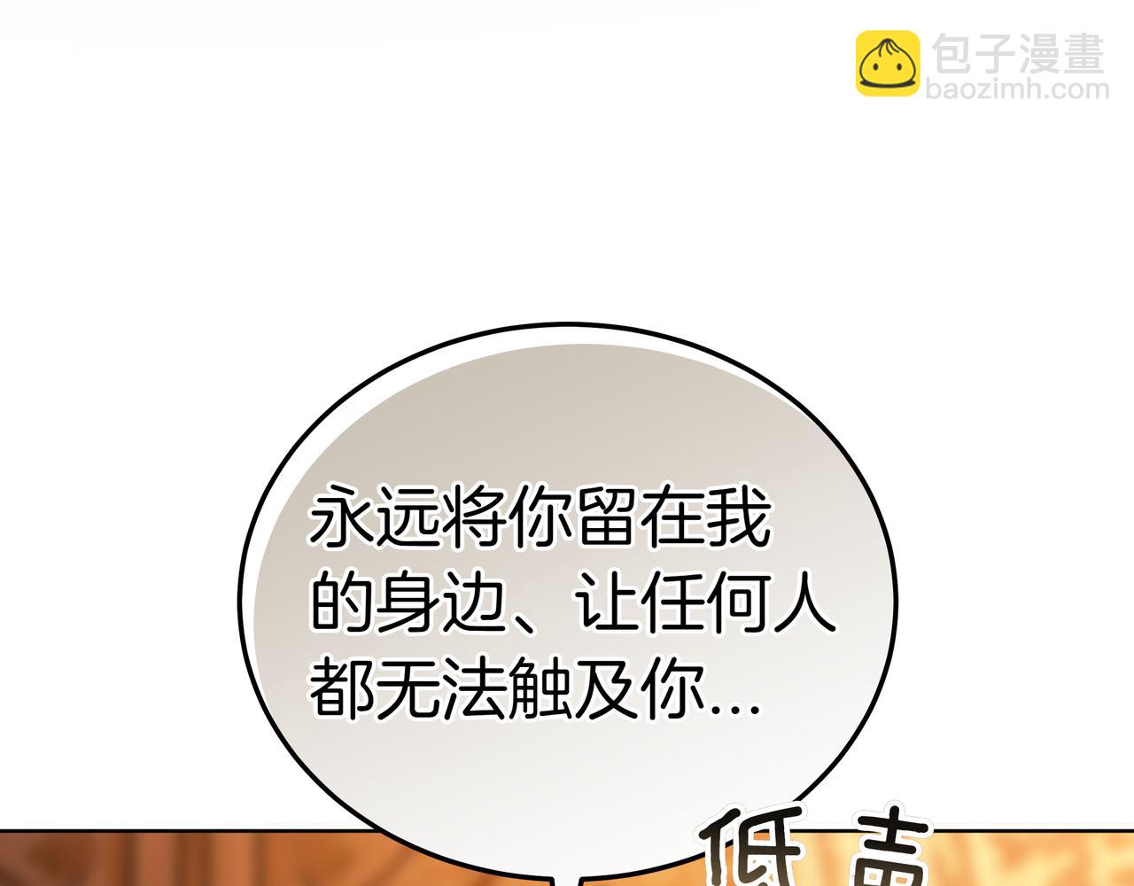第94话 兄弟的羁绊145