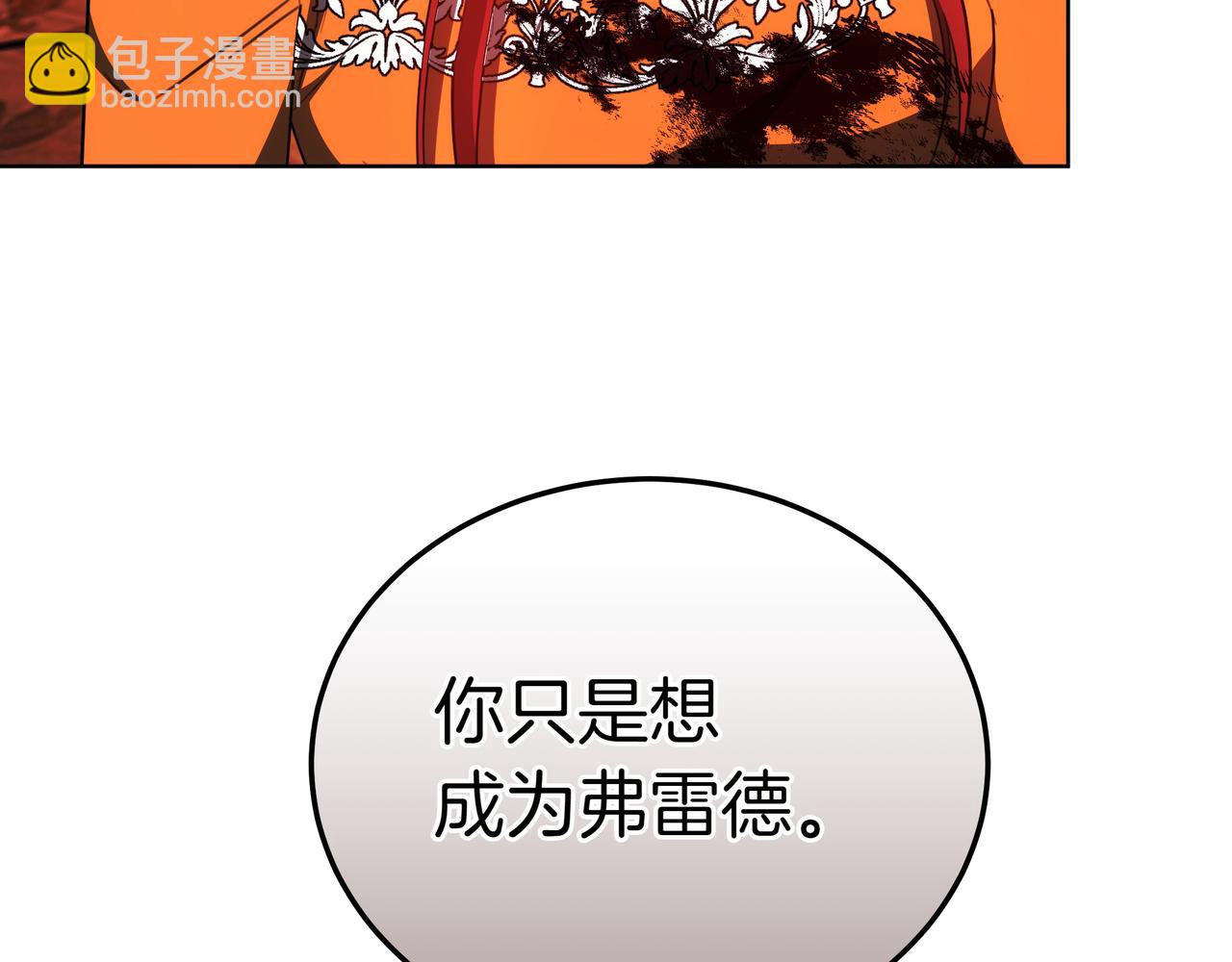 第94话 兄弟的羁绊15