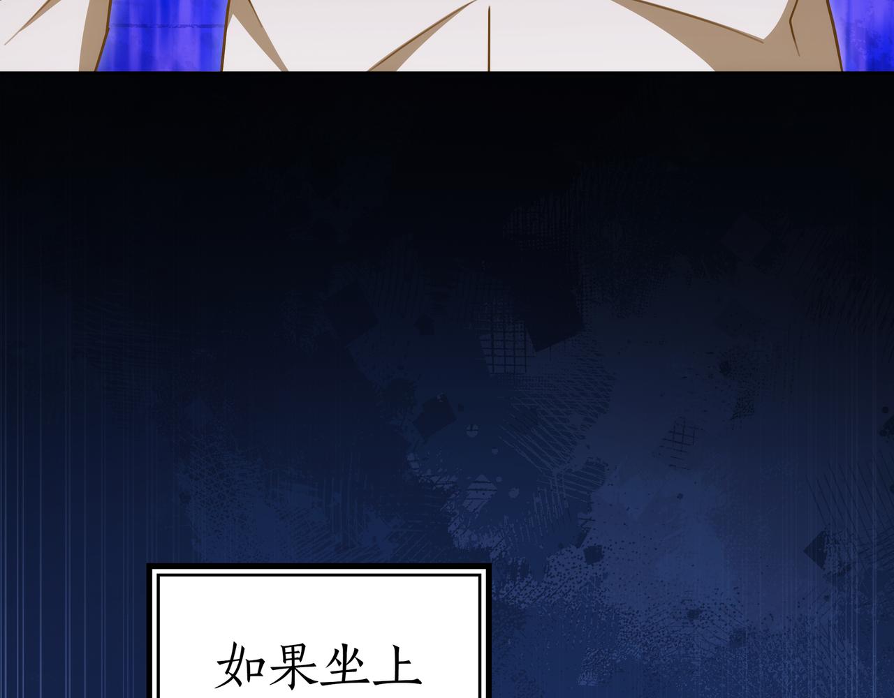 第94话 兄弟的羁绊151