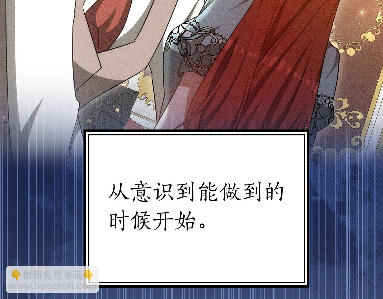 第94话 兄弟的羁绊153
