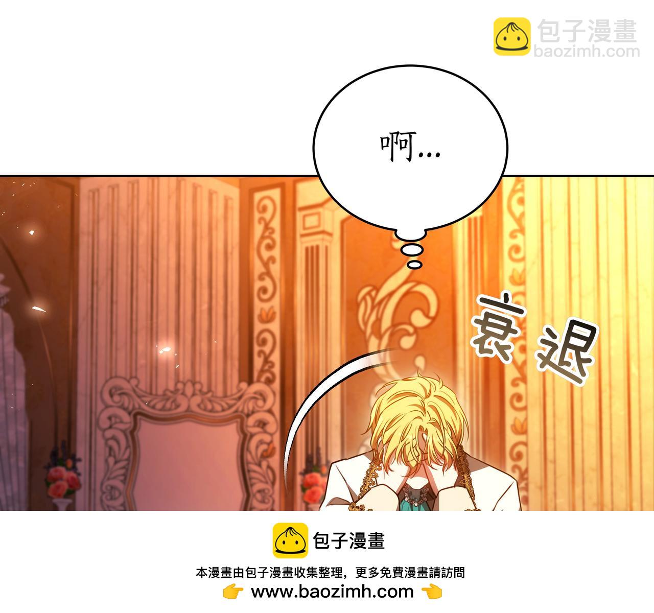 第94话 兄弟的羁绊161