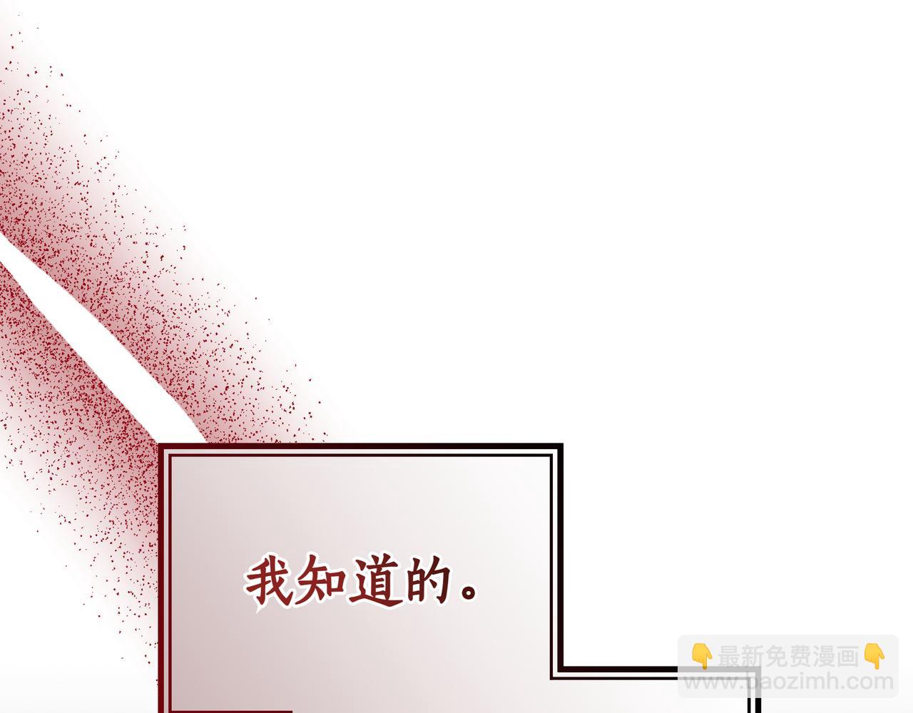 第94话 兄弟的羁绊163