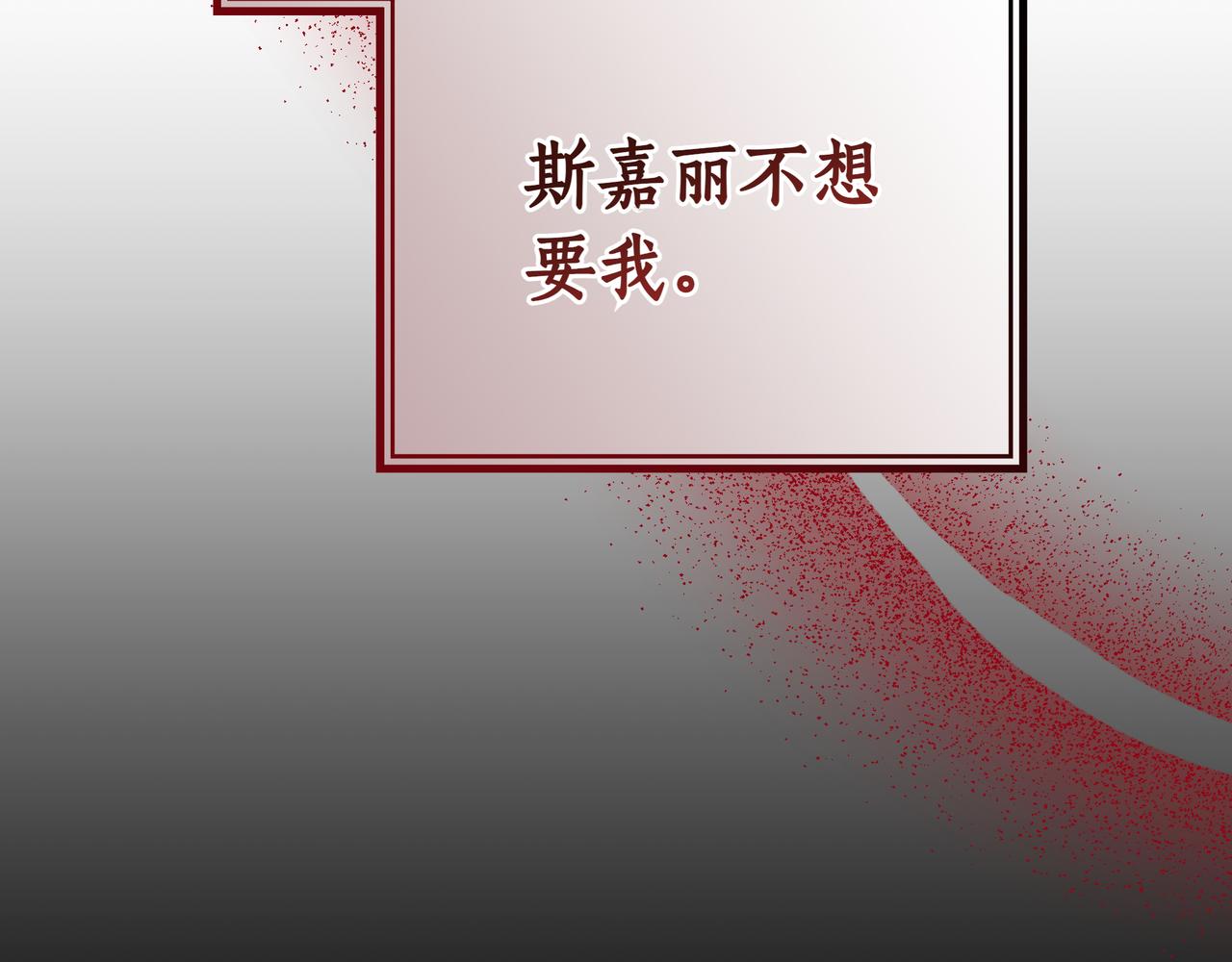 第94话 兄弟的羁绊164