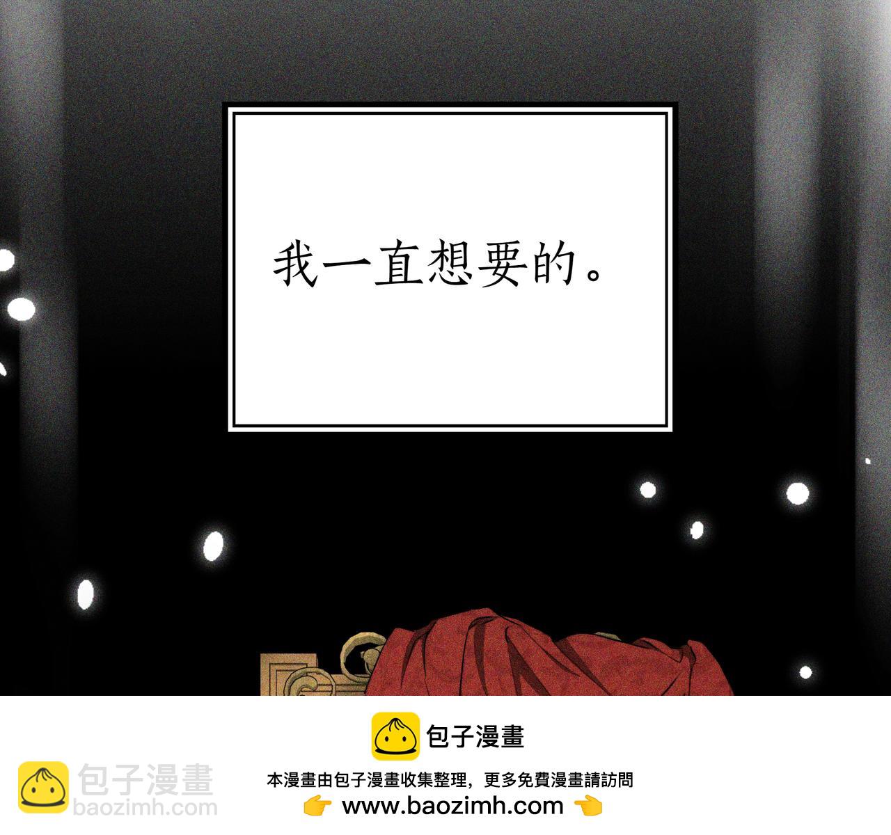 第94话 兄弟的羁绊170