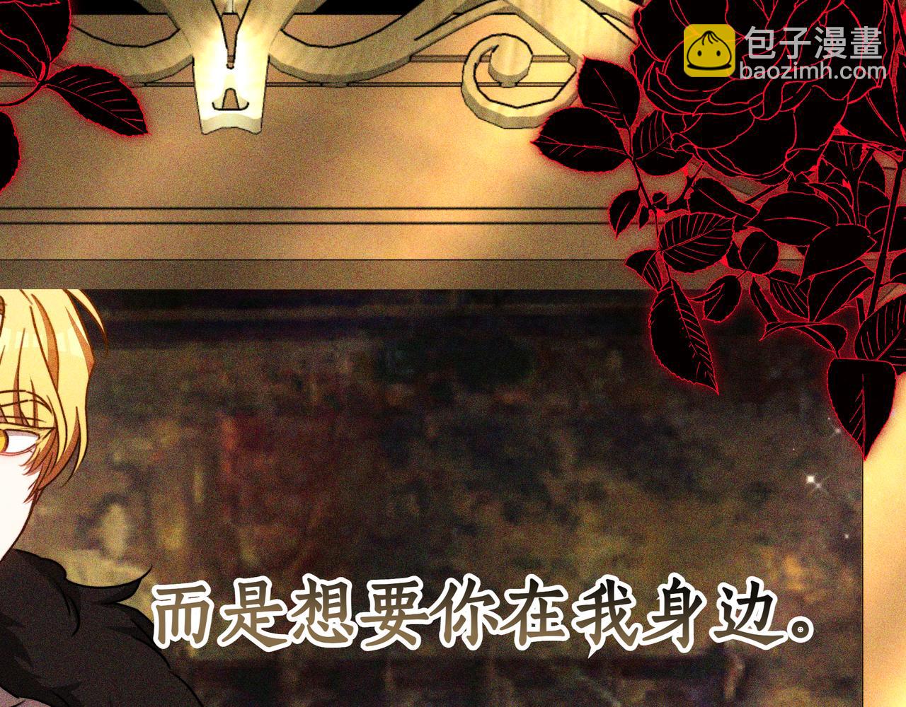 第94话 兄弟的羁绊176