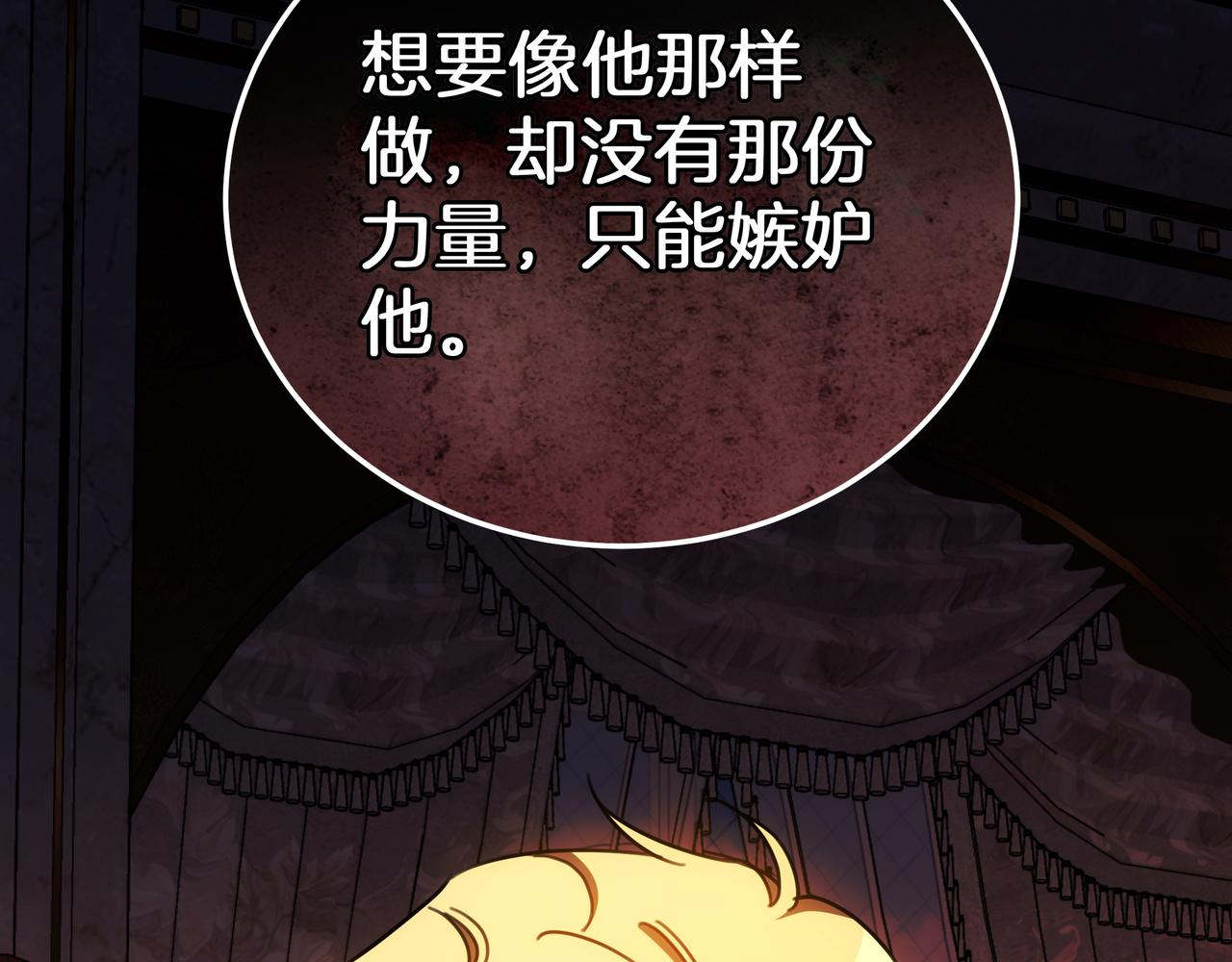 第94话 兄弟的羁绊18