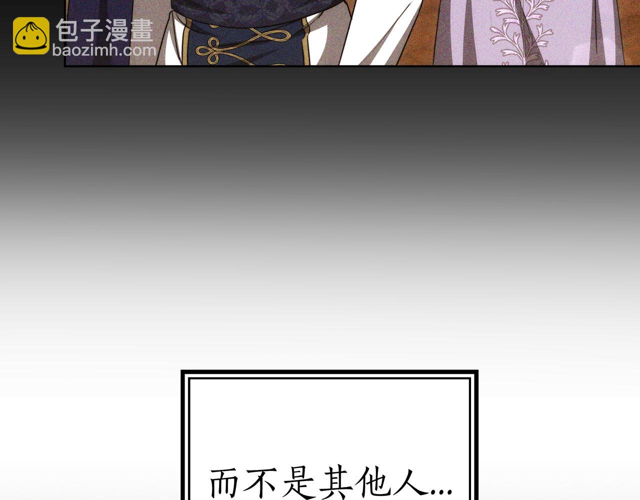 第94话 兄弟的羁绊185