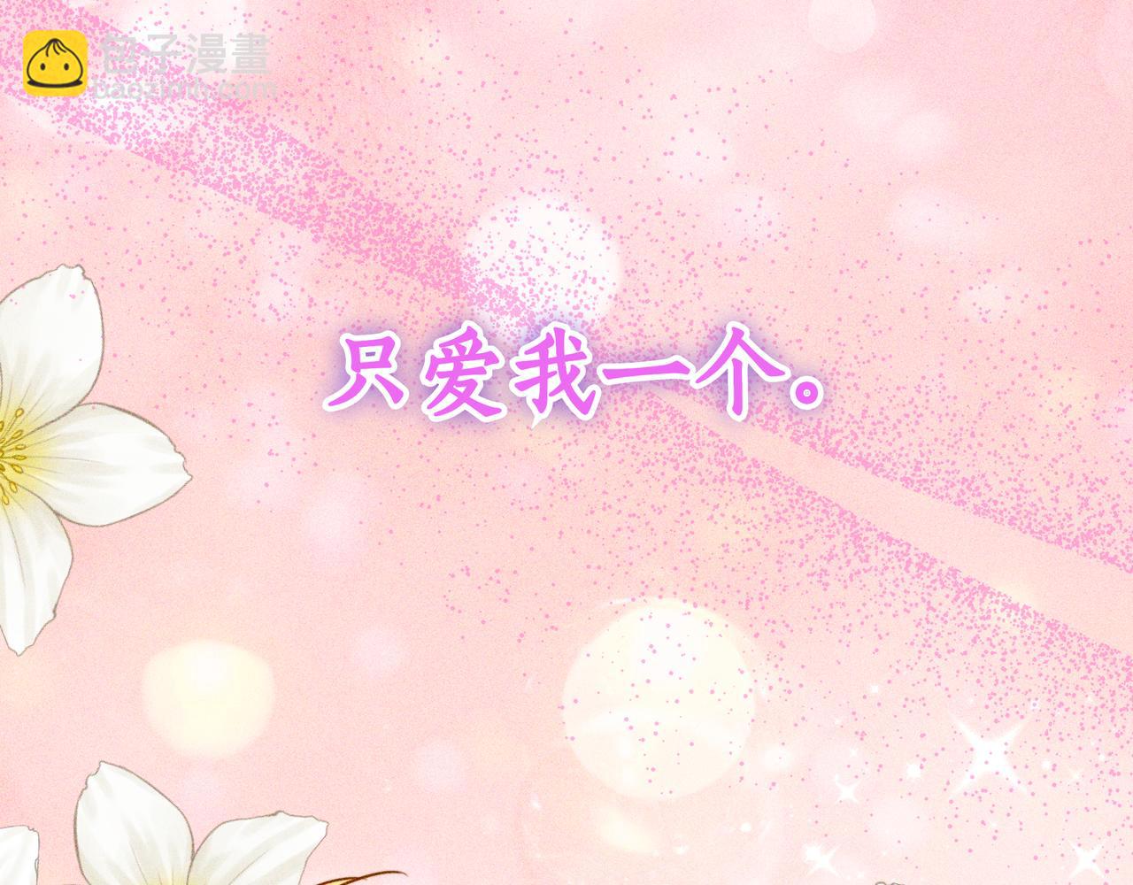第94话 兄弟的羁绊189