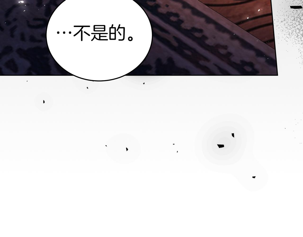 第94话 兄弟的羁绊202