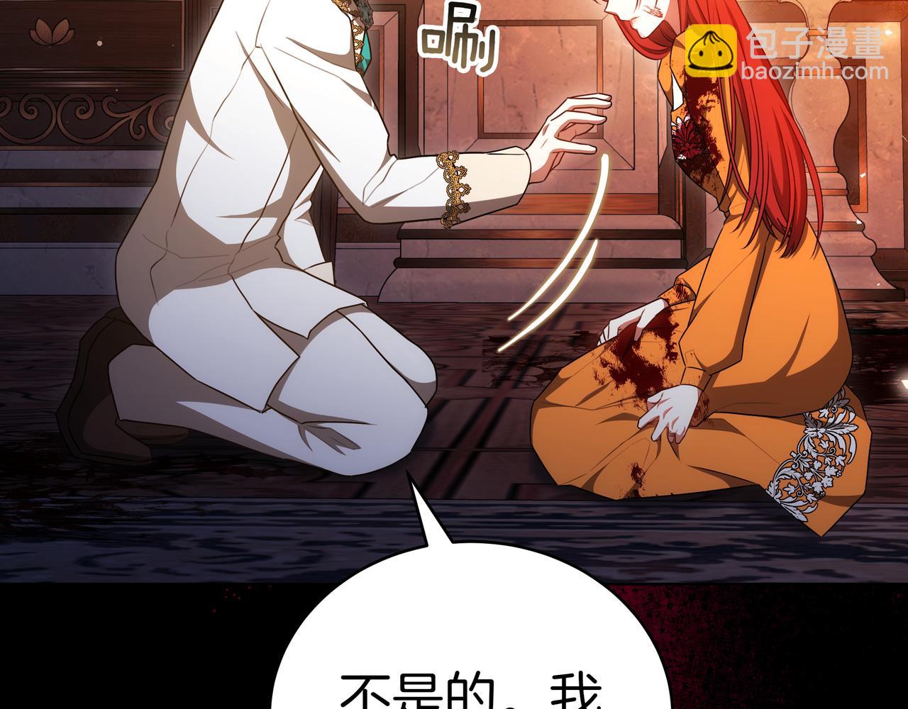 第94话 兄弟的羁绊204