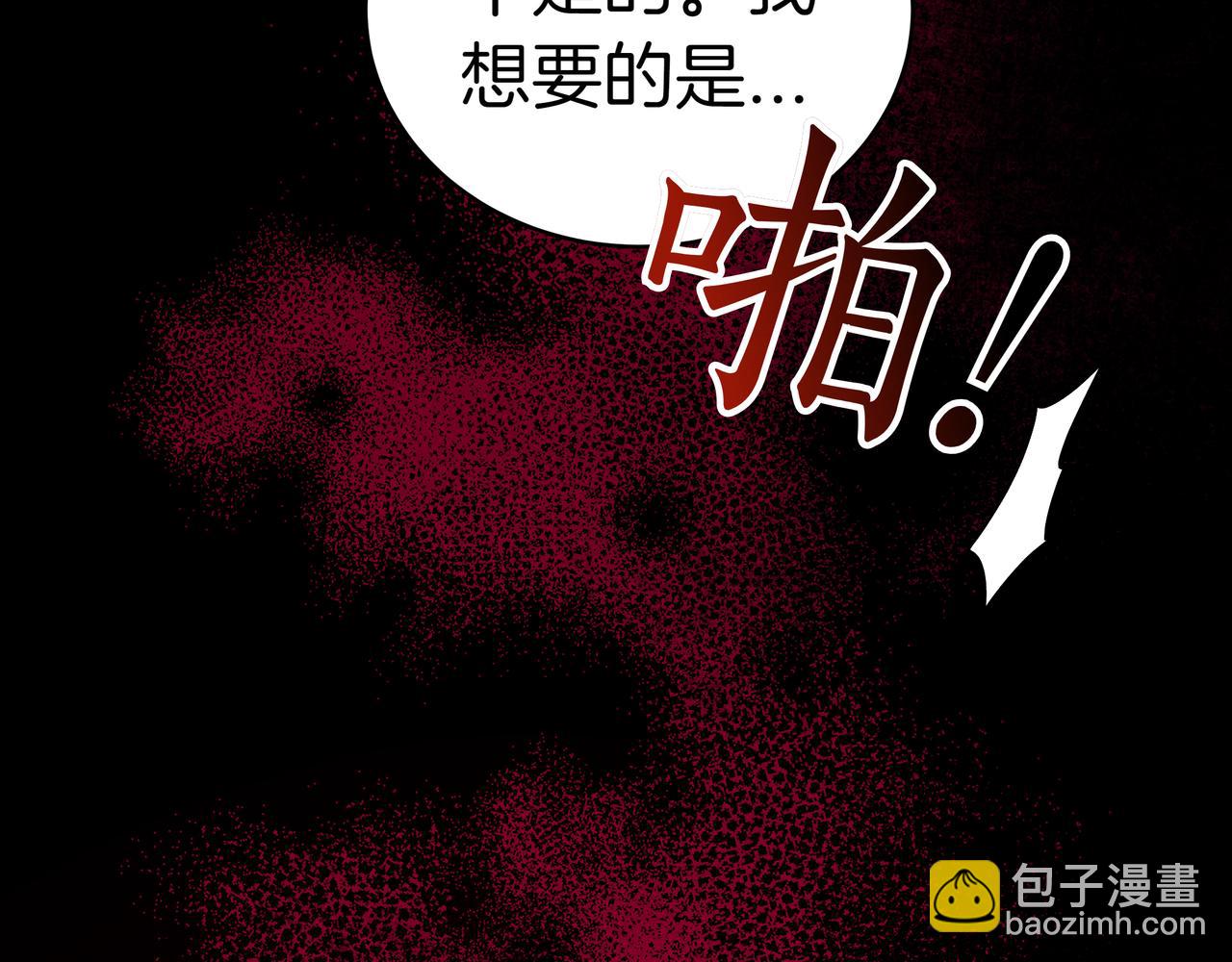 第94话 兄弟的羁绊205