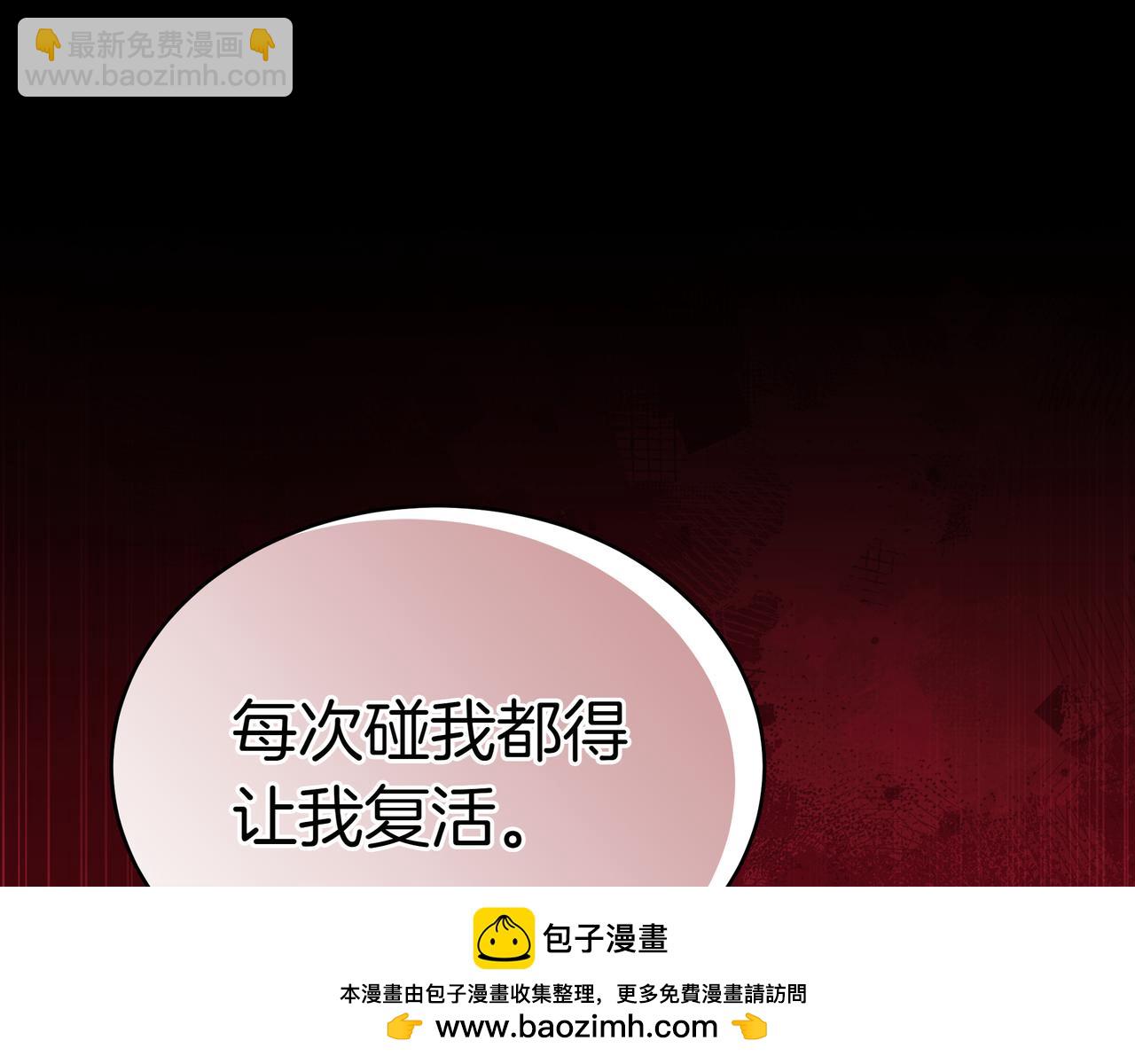 第94话 兄弟的羁绊211