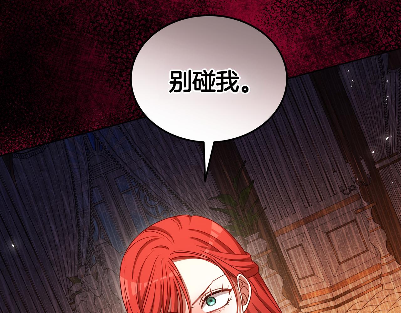 第94话 兄弟的羁绊212