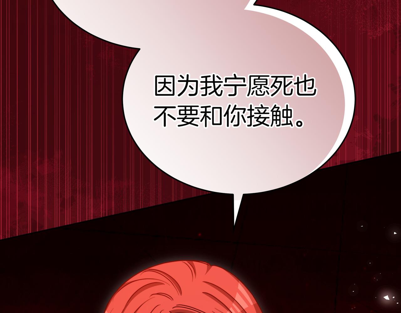 第94话 兄弟的羁绊216