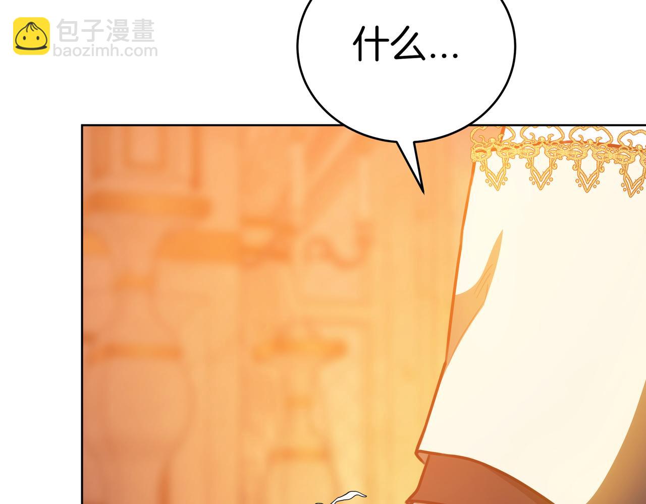 第94话 兄弟的羁绊22