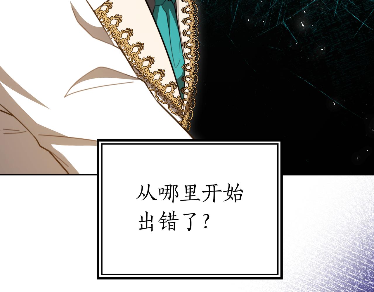第94话 兄弟的羁绊222
