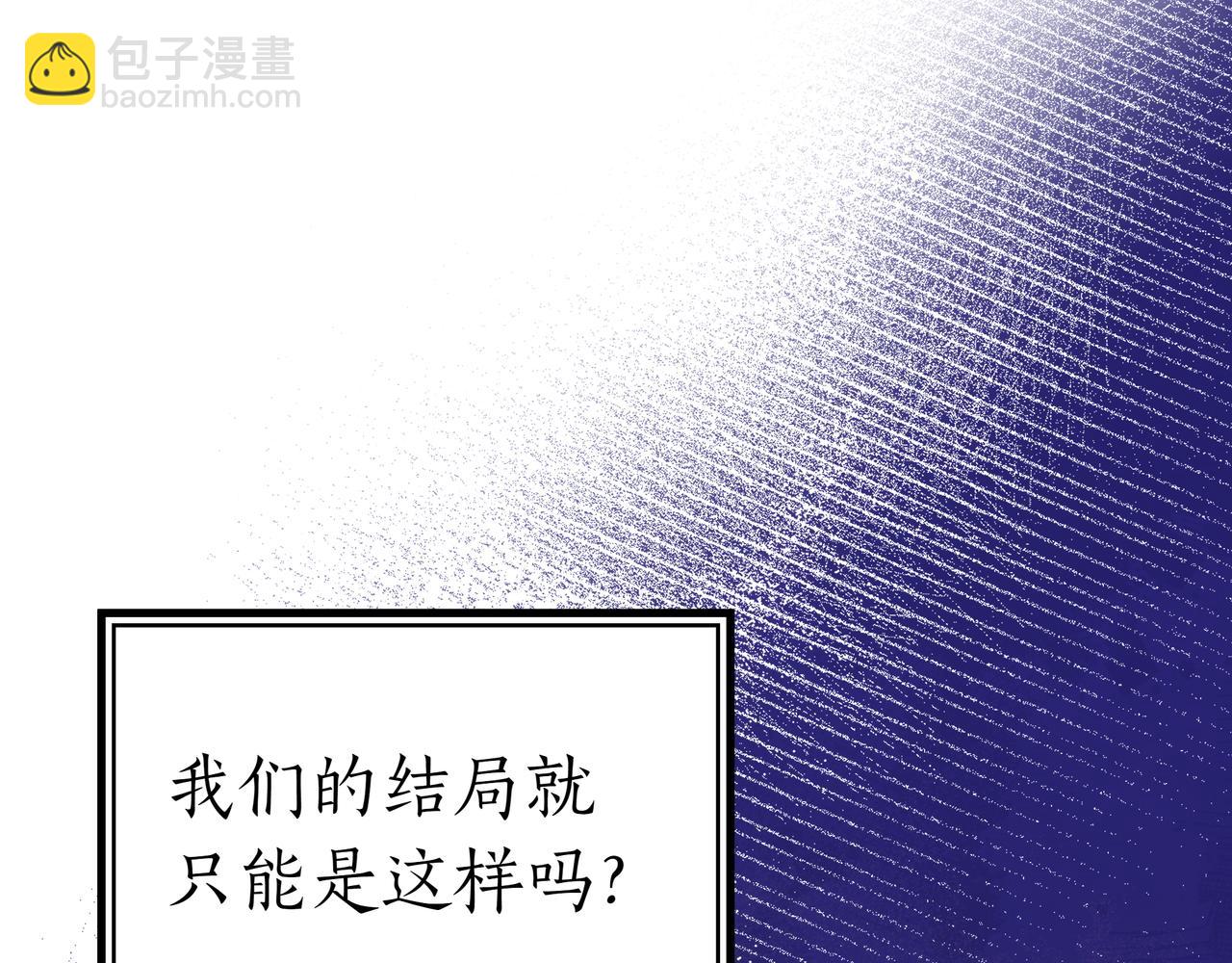 第94话 兄弟的羁绊223