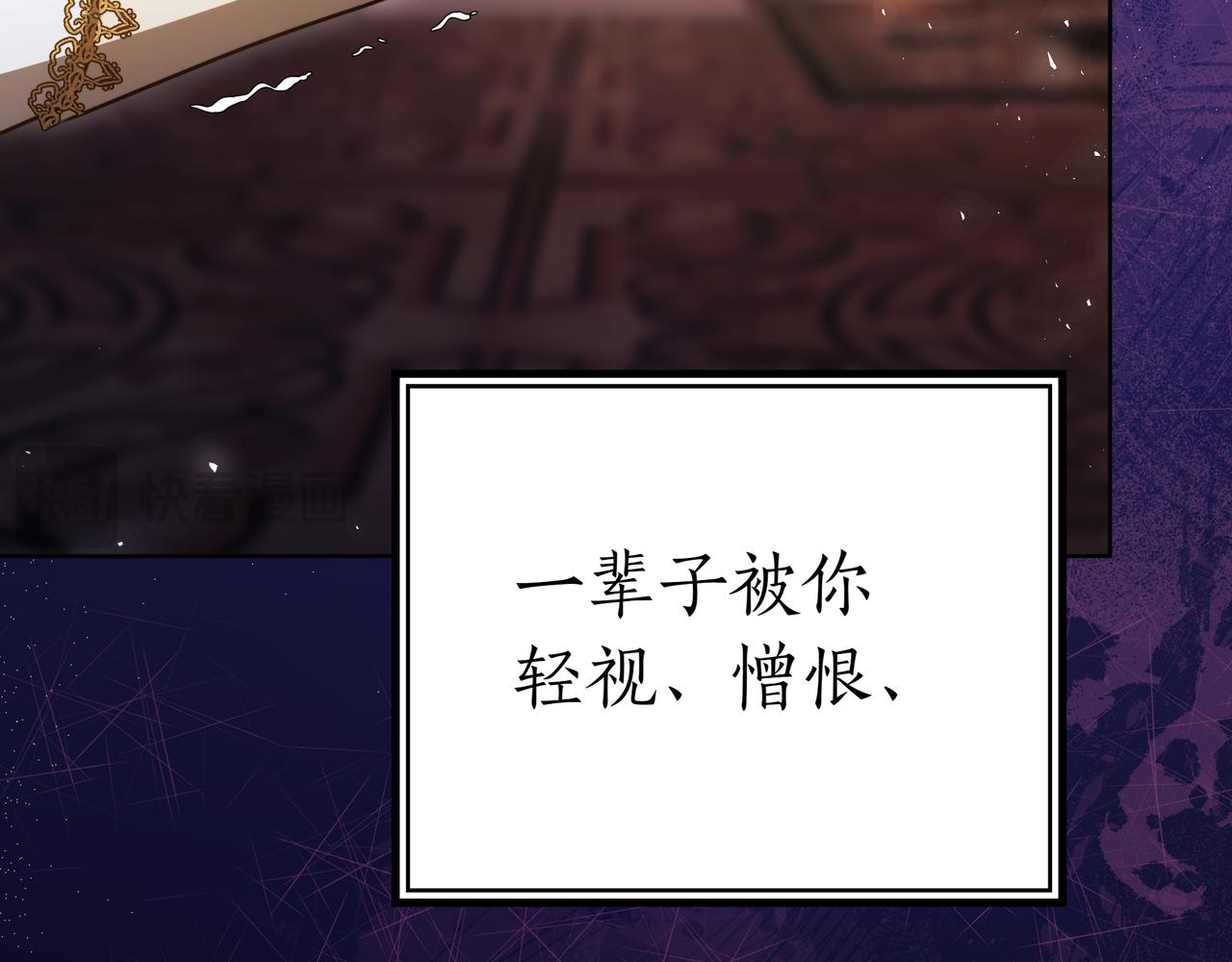 第94话 兄弟的羁绊225