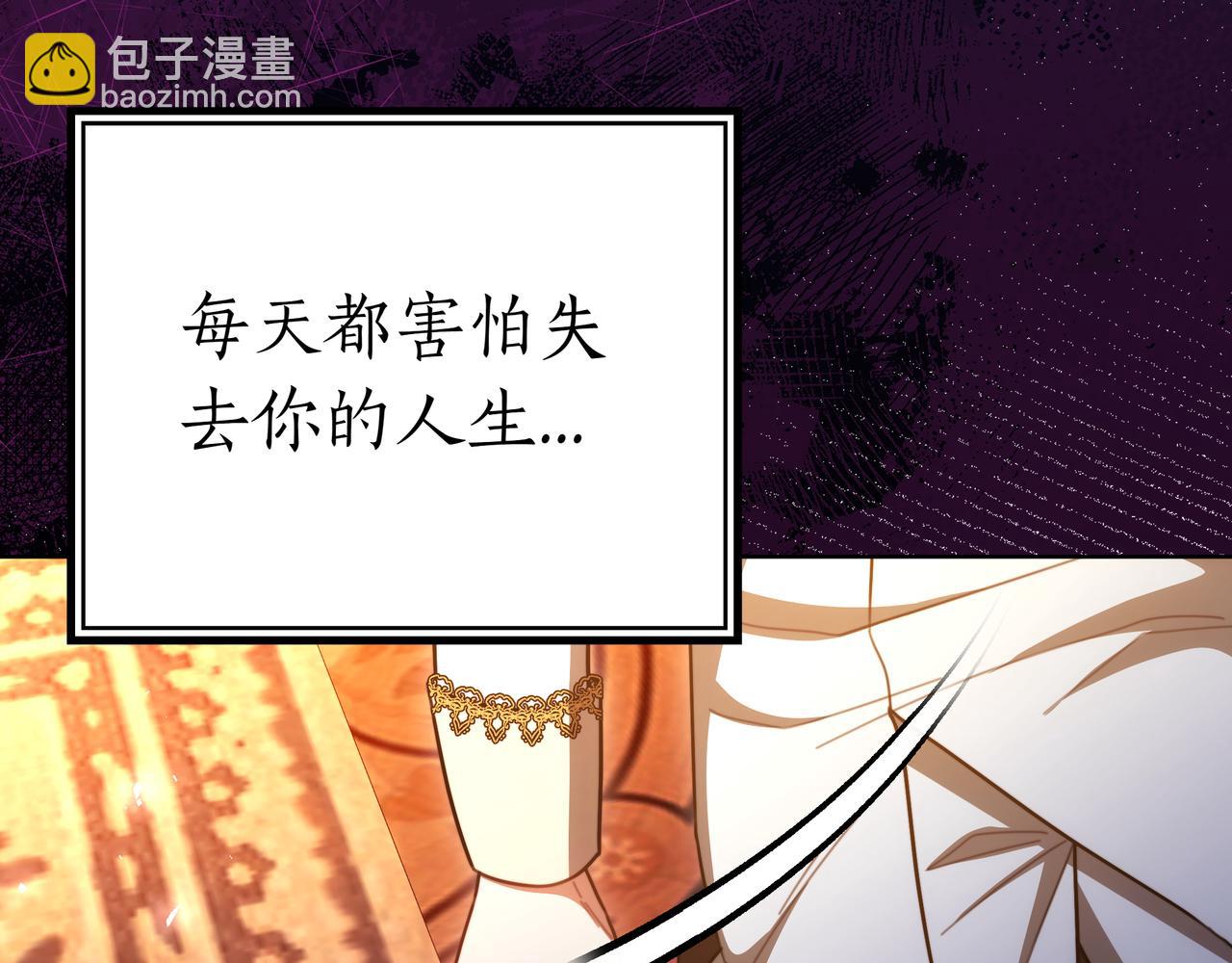 第94话 兄弟的羁绊227