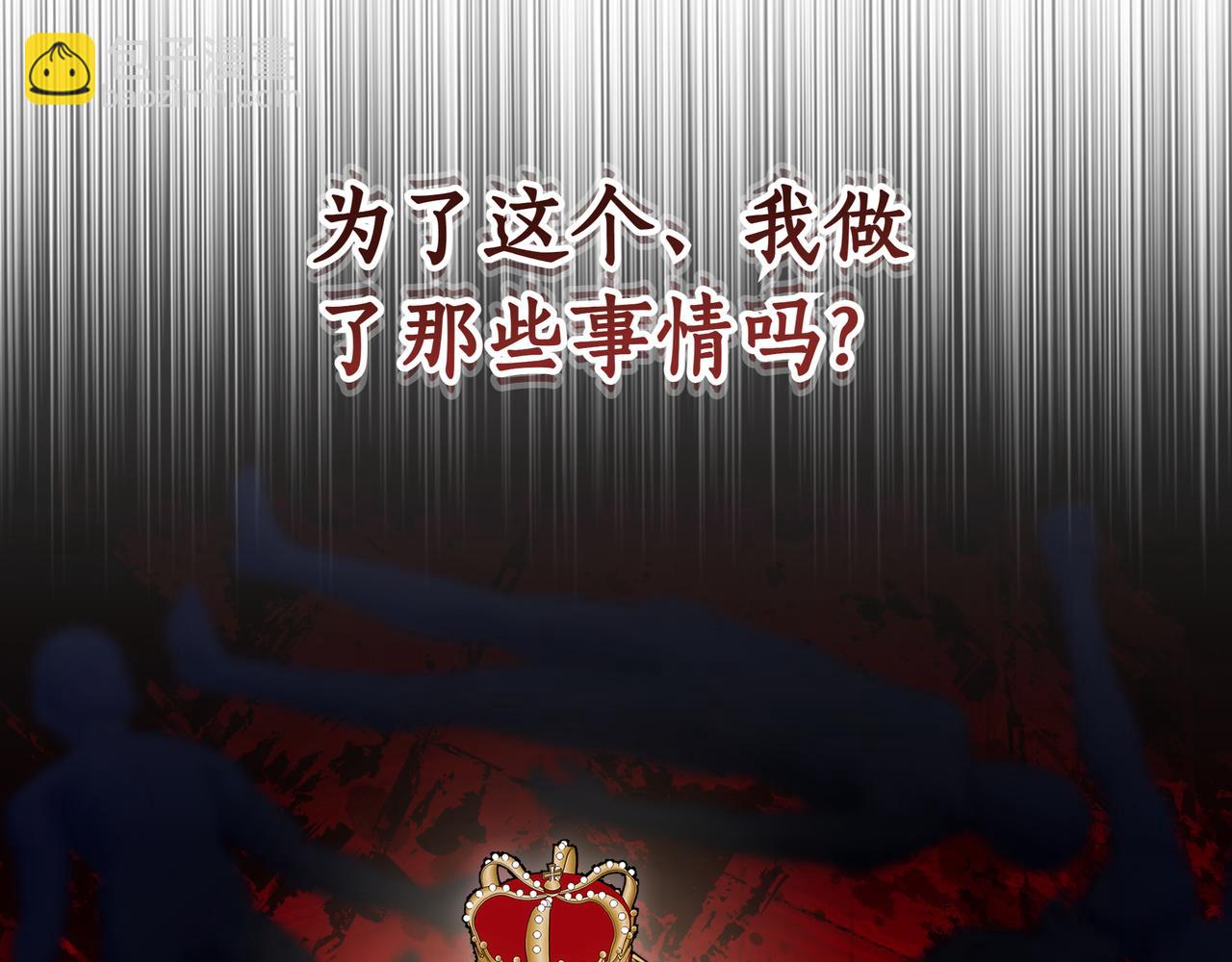 第94话 兄弟的羁绊230