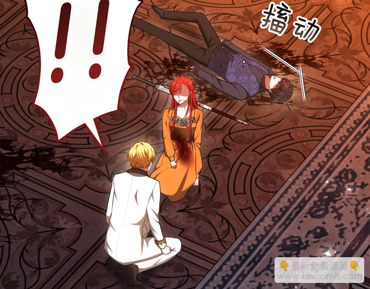 第94话 兄弟的羁绊240