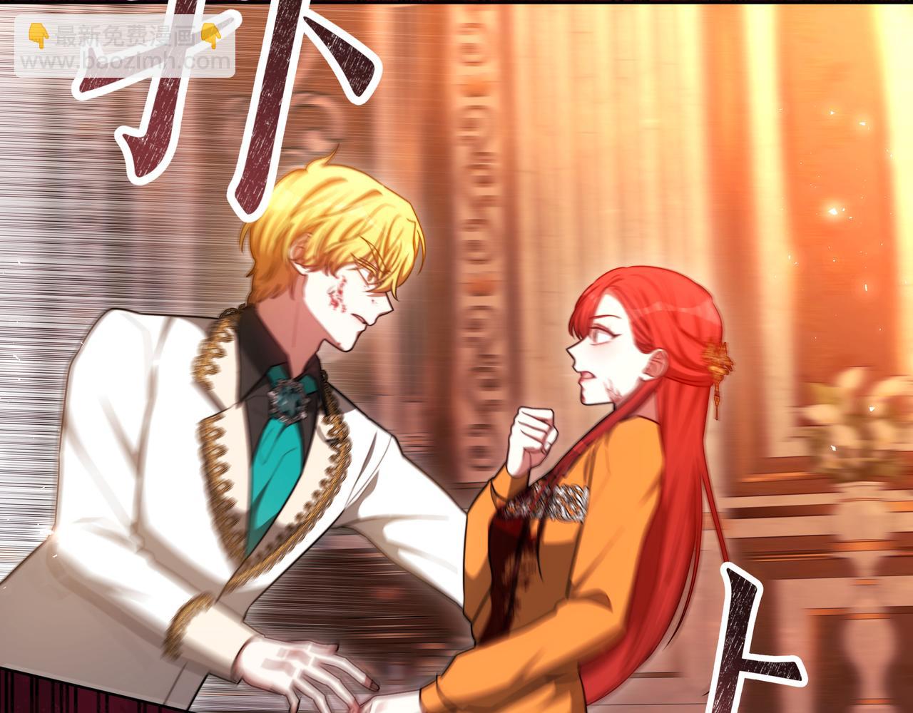 第94话 兄弟的羁绊242