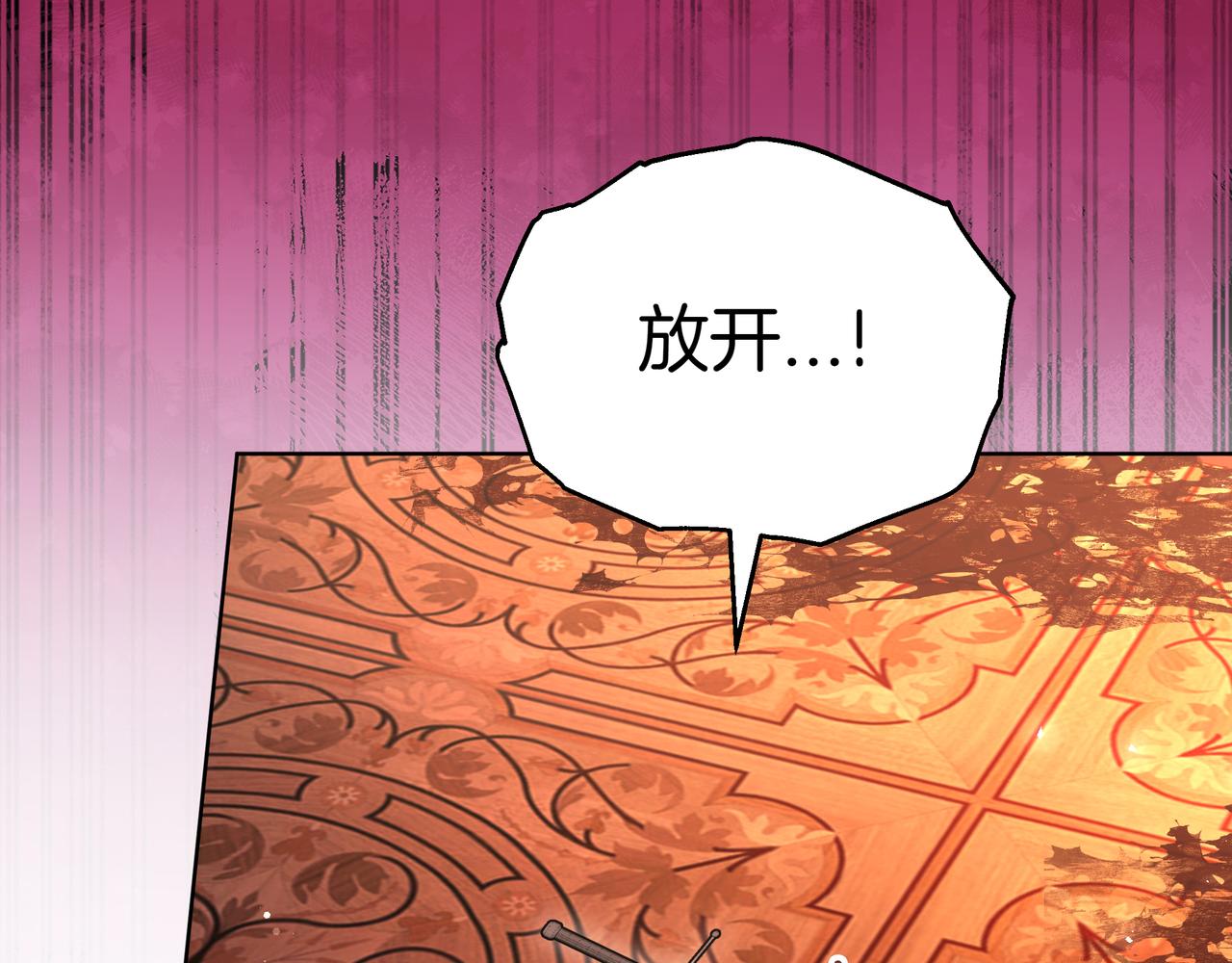 第94话 兄弟的羁绊245
