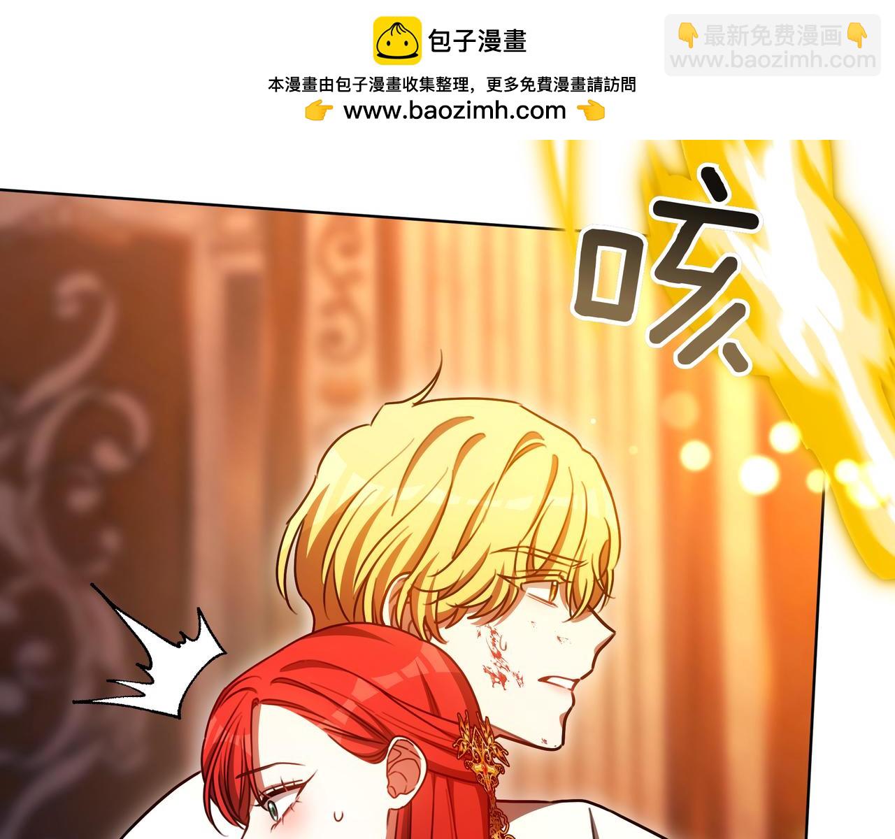 第94话 兄弟的羁绊253