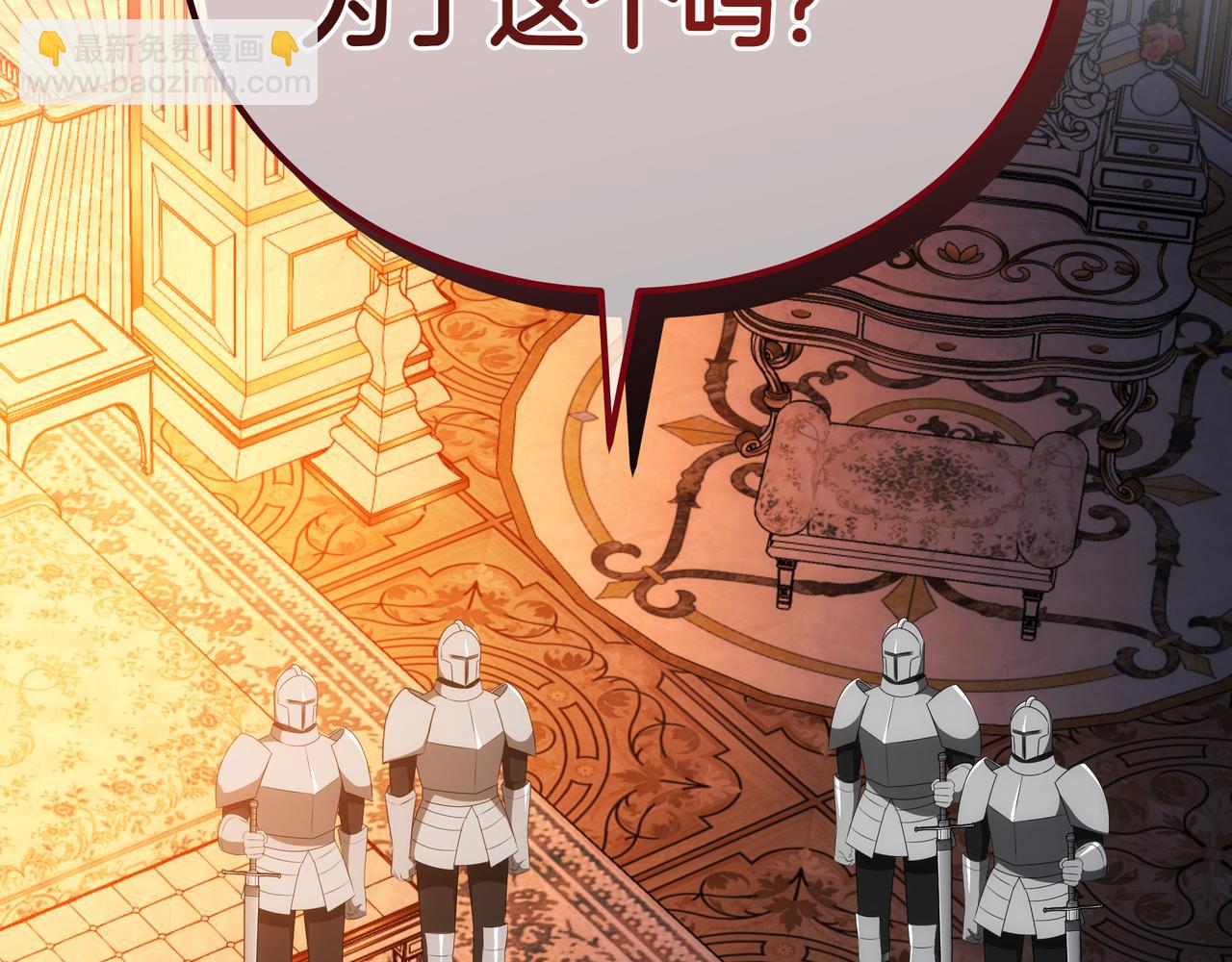 第94话 兄弟的羁绊28