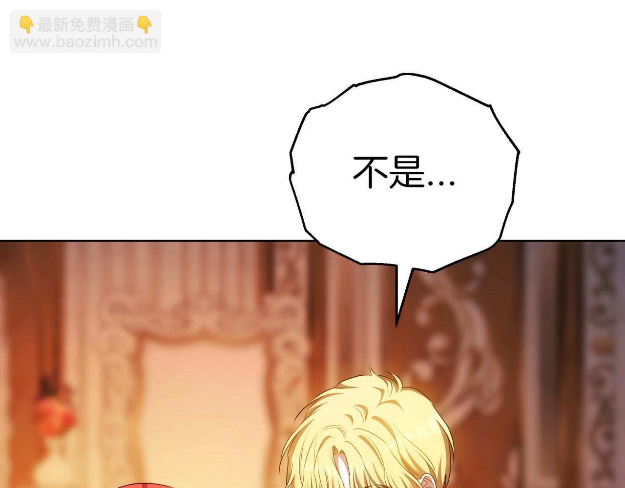 第94话 兄弟的羁绊38