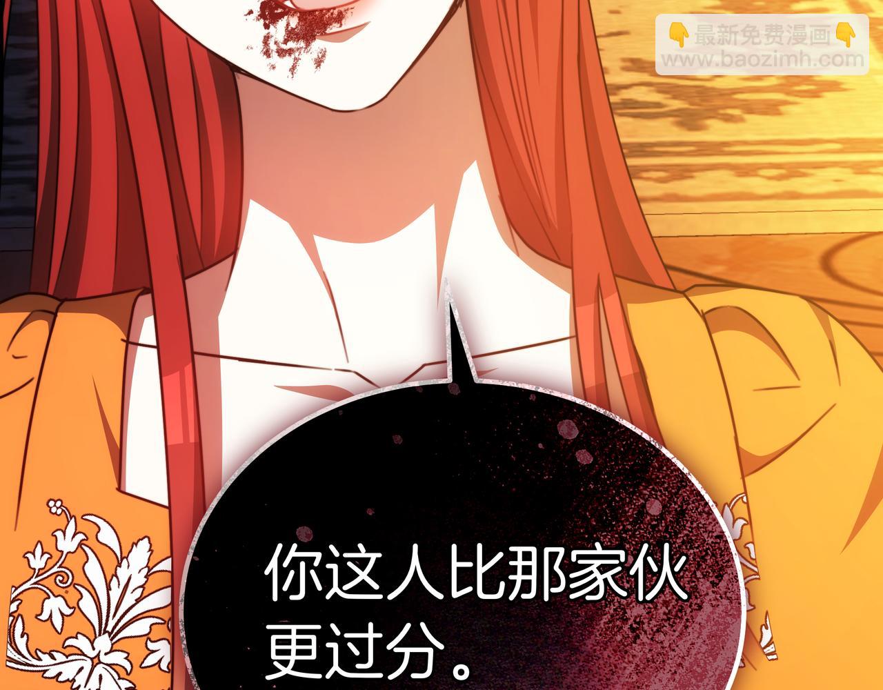 第94话 兄弟的羁绊4