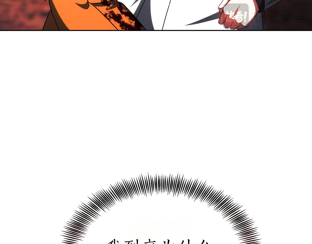 第94话 兄弟的羁绊40