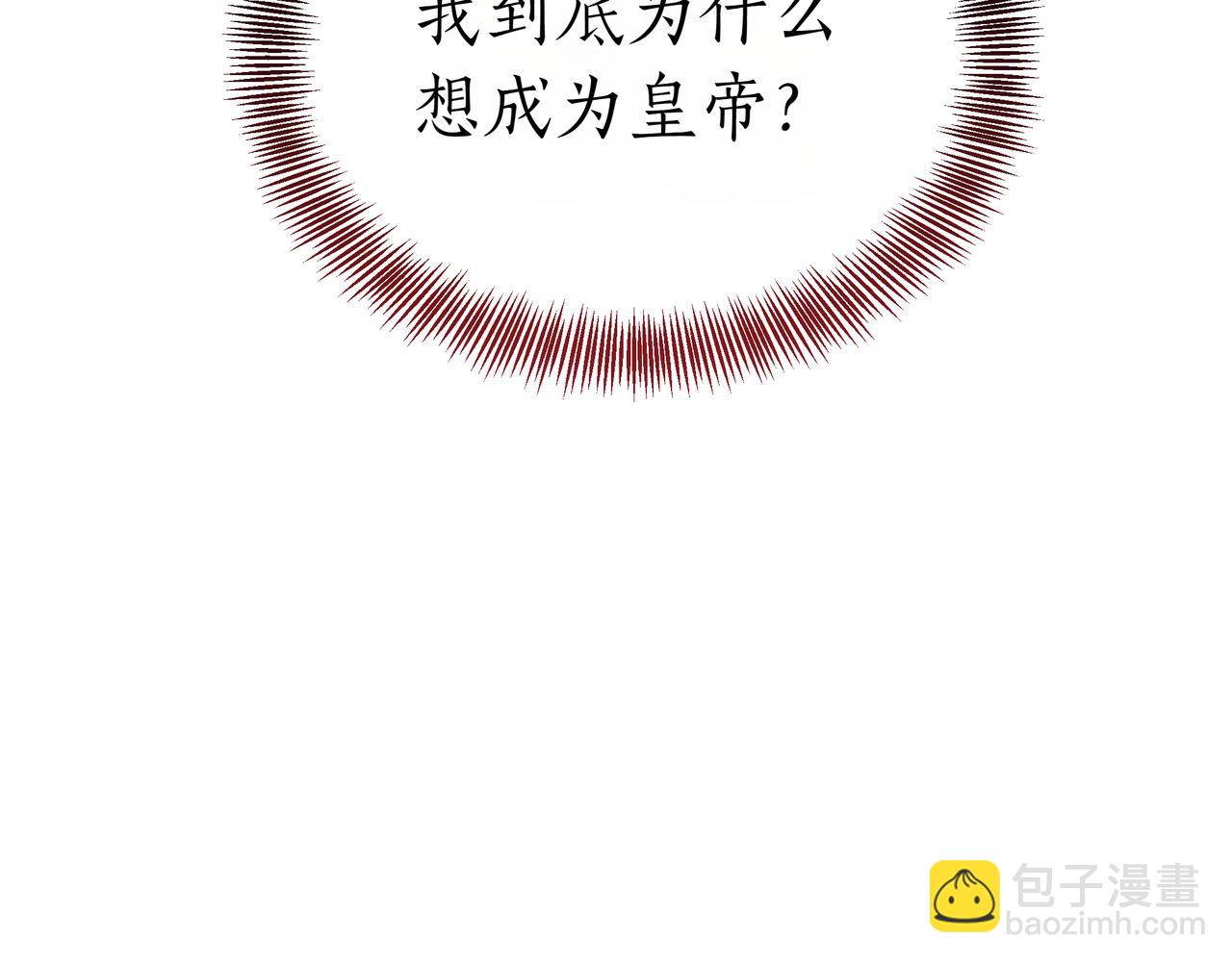 第94话 兄弟的羁绊41
