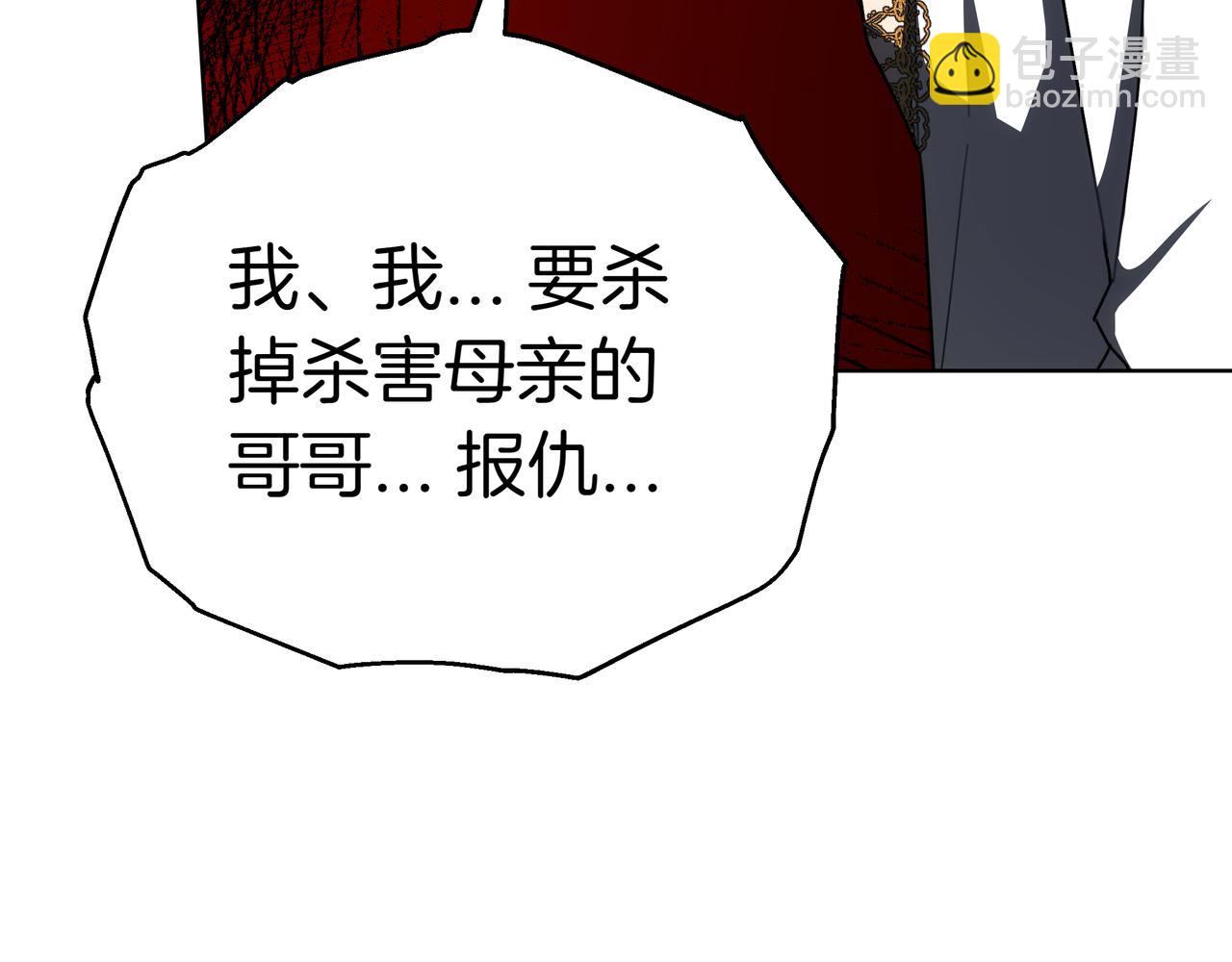 第94话 兄弟的羁绊45