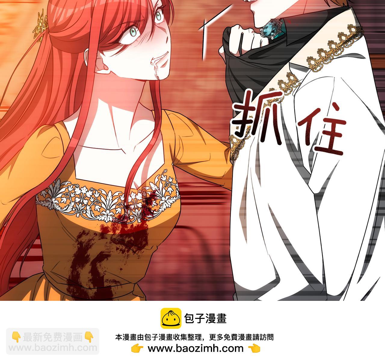 第94话 兄弟的羁绊49
