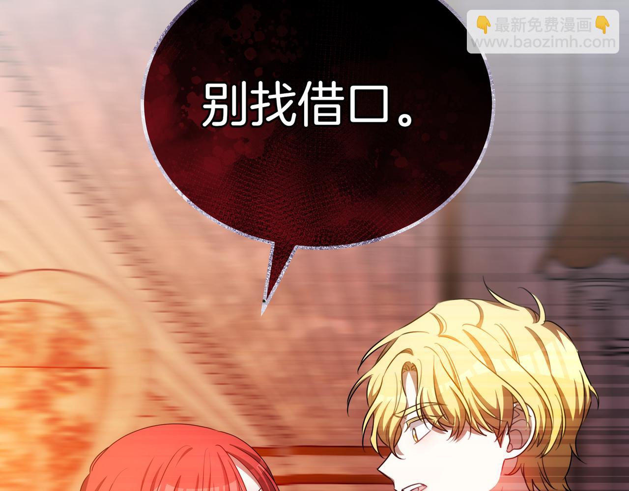 第94话 兄弟的羁绊52
